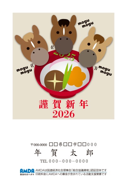 ①ロゴ＋文章の例