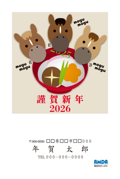 ②ロゴのみの例